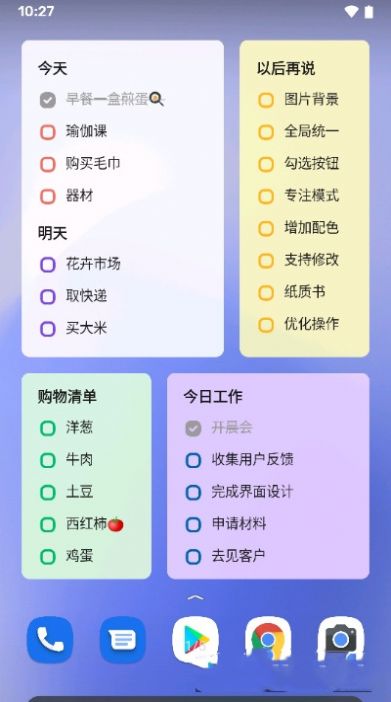 蜜蜂待办app-插图1