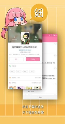 轻文轻小说-插图2