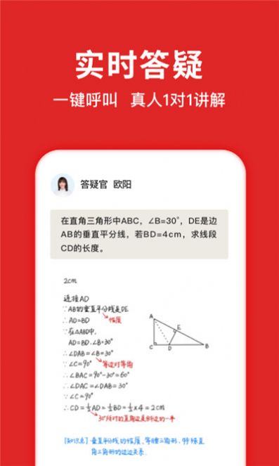 学拍拍app-插图2