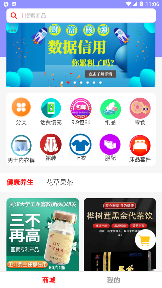 合得app-插图2
