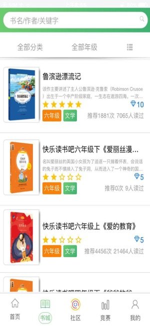 月芽学生-插图2