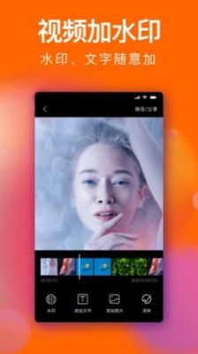 经纬度水印app-插图2