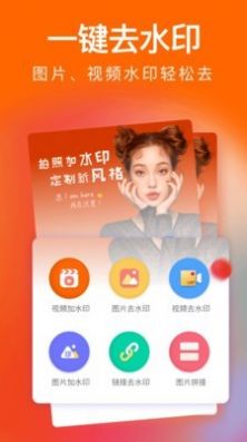 经纬度水印app-插图1