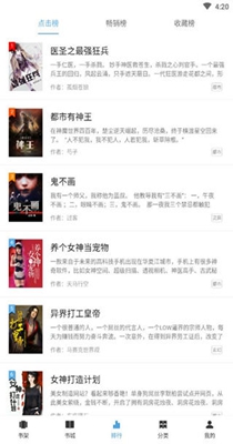 啃书星球-插图1