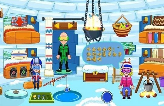 托卡小家爱滑板游戏-插图2