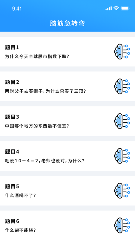 掌上游戏助手app-插图2 掌上游戏助手app-插图2