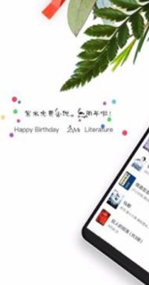 紫米免费小说-插图1