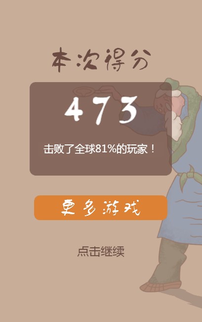 老头倒油-插图1