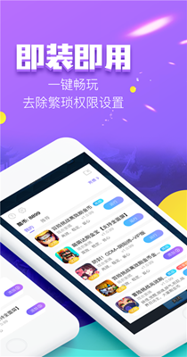 叉叉酷玩-插图1