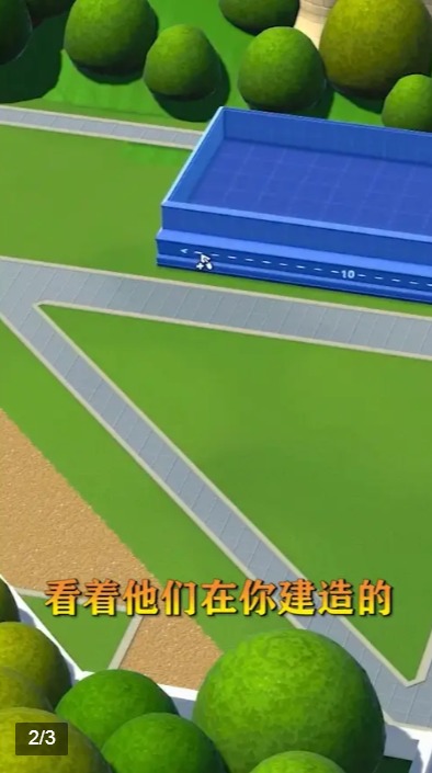 模拟人生我的大学-插图1 模拟人生我的大学-插图1