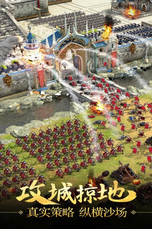 诸王黎明游戏-插图2