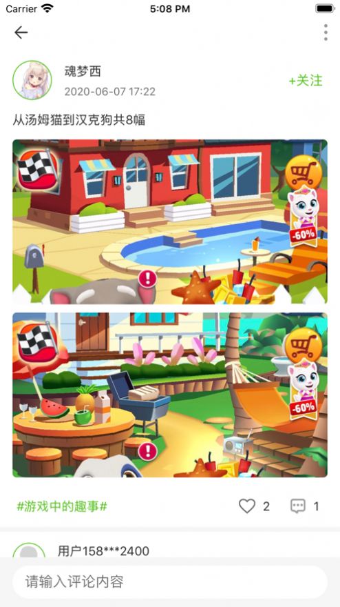 jggameapp-插图2 jggameapp-插图2