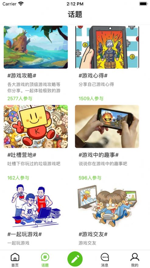 jggameapp-插图1 jggameapp-插图1