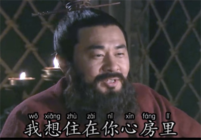 我想住在你心房里而且是独门独院没有邻居那种表情-插图1