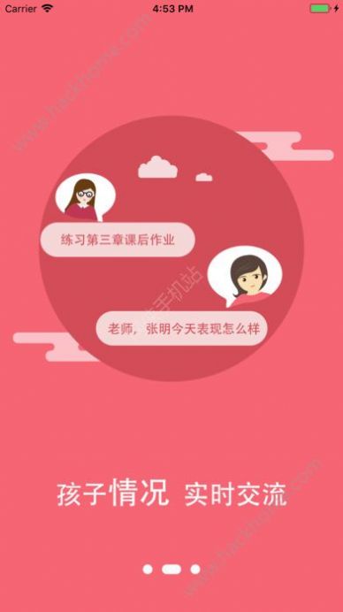 鹅学习app-插图2