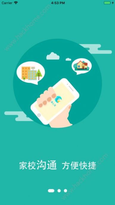 鹅学习app-插图1