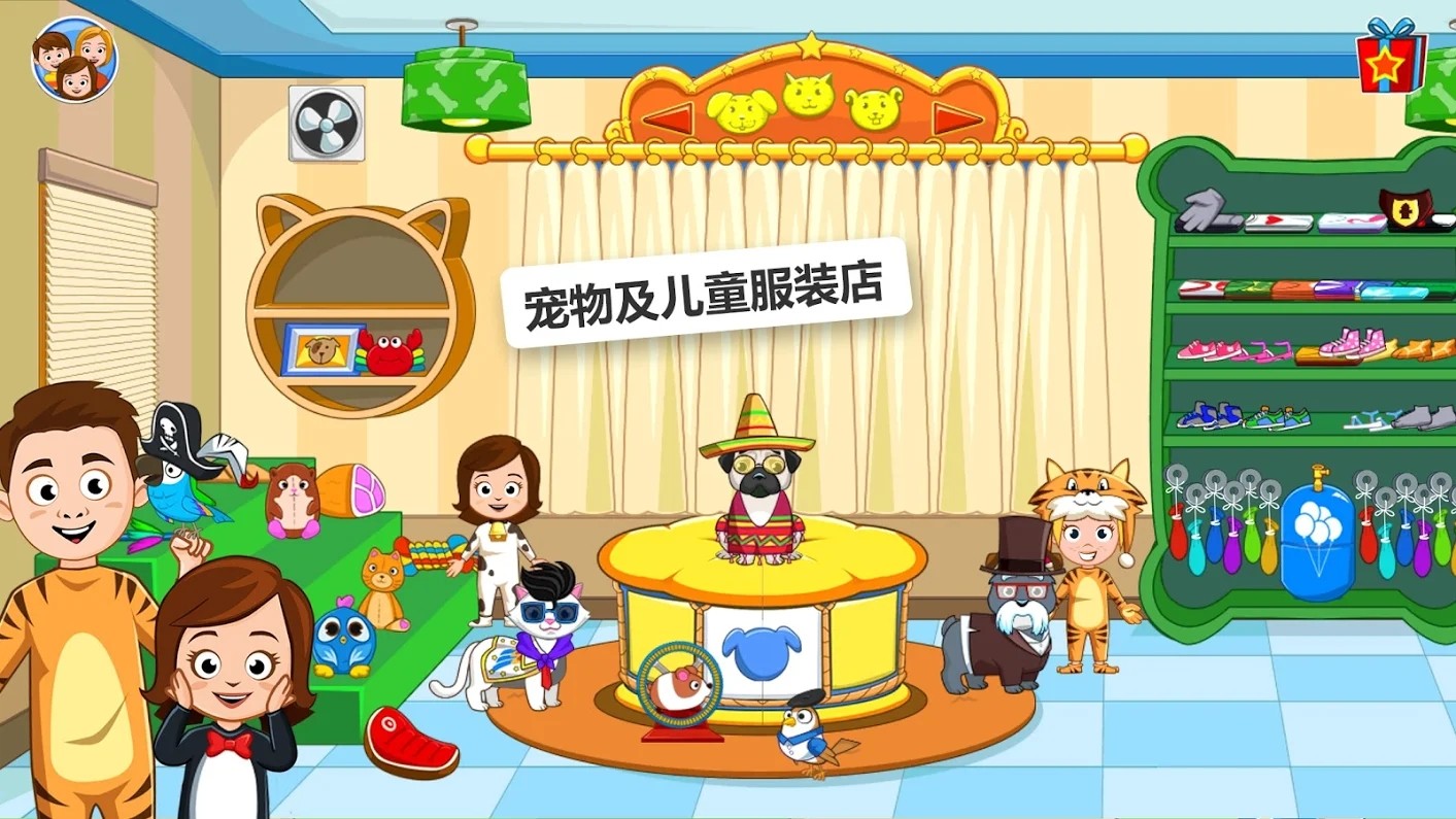 我的小镇动物收容所游戏-插图1