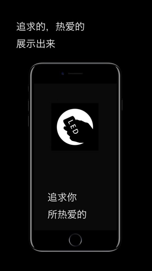 LED弹幕显示屏-插图1