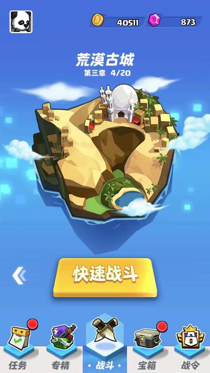 荒野僵尸大猎杀-插图2