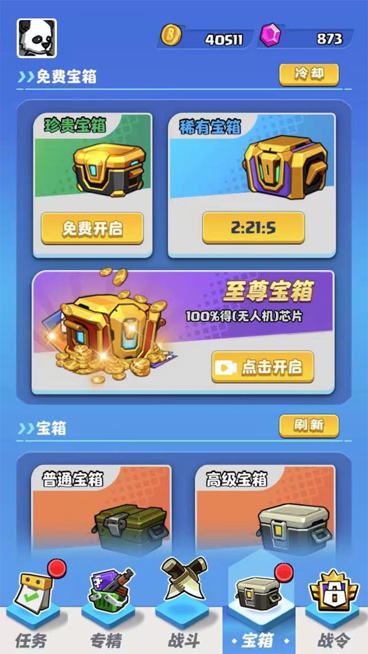 荒野僵尸大猎杀-插图1