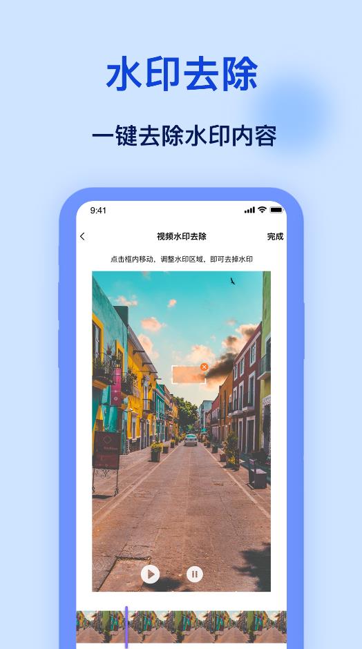 加水印-插图1 加水印-插图1
