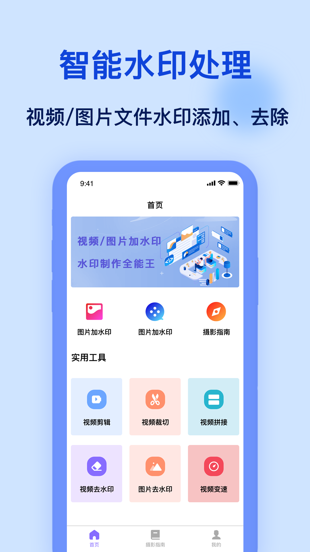 加水印-插图2 加水印-插图2