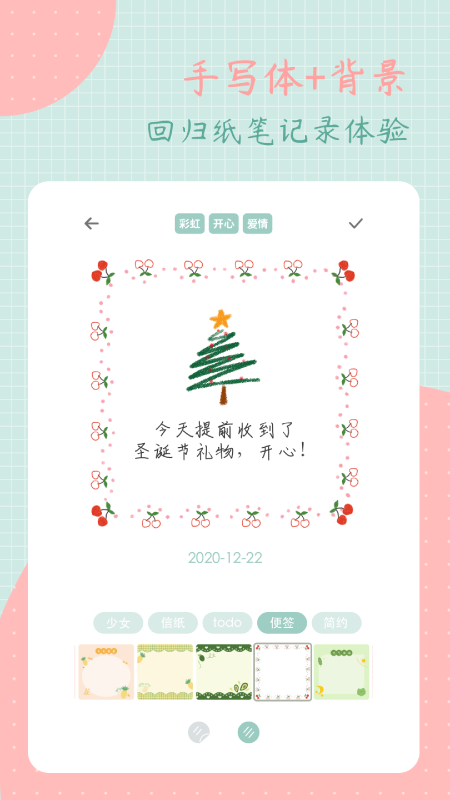 罐头日记-插图1 罐头日记-插图1