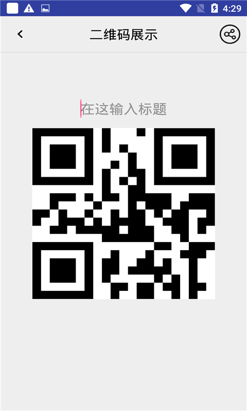 历迅二维码-插图1