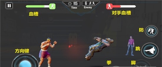 街头斗士英雄-插图2