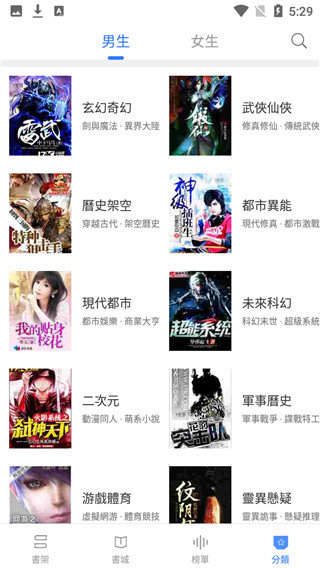 甜橙小说app-插图1 甜橙小说app-插图1