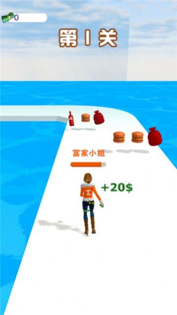 富婆冲冲冲游戏-插图2 富婆冲冲冲游戏-插图2