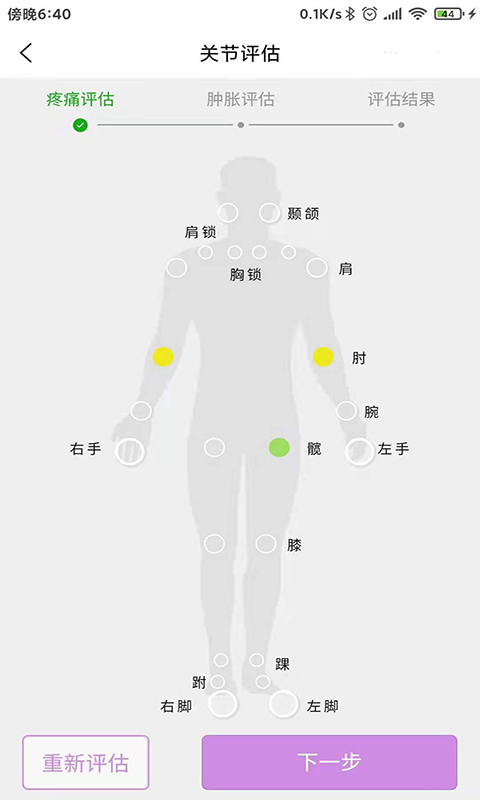 小药倌-插图1 小药倌-插图1