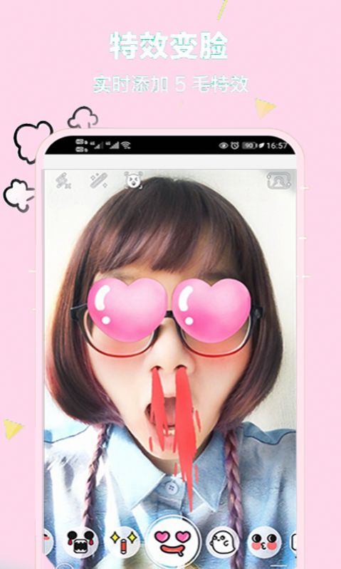小甜相机app-插图1