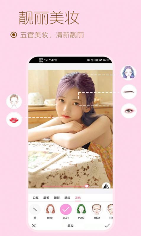小甜相机app-插图2