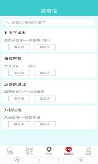 云书阅读app-插图2