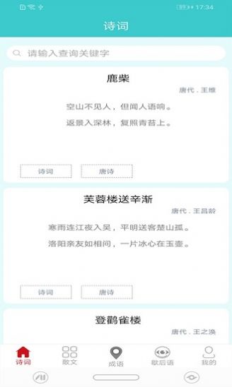 云书阅读app-插图1