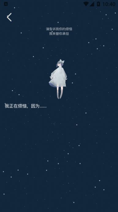 解忧的娃娃-插图1 解忧的娃娃-插图1