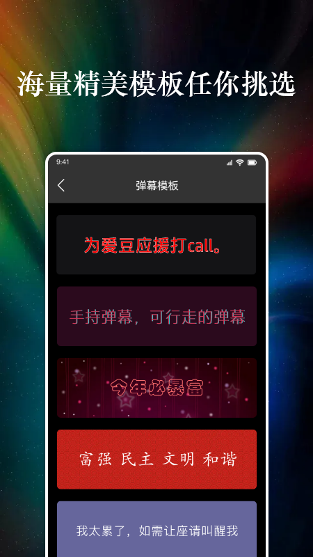 特效字幕组-插图1
