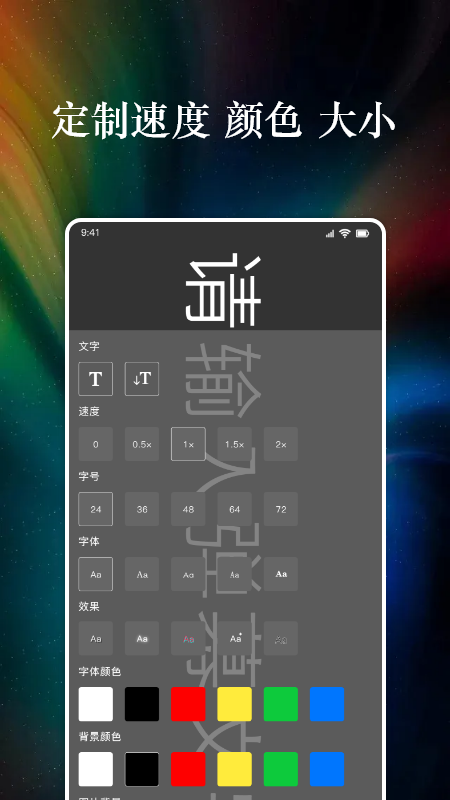 特效字幕组-插图2