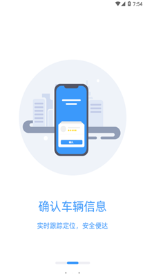 广运出行-插图1