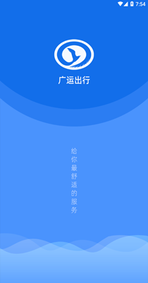 广运出行-插图2