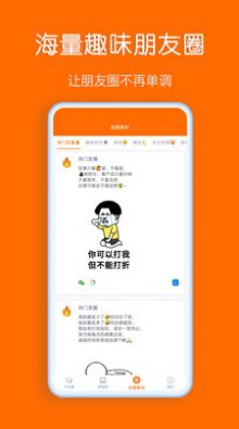 华为同步输入法app-插图1