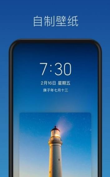 灵鹿壁纸制作-插图1