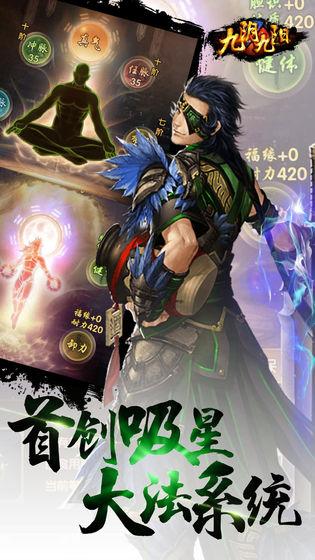 九阴九阳游戏-插图1