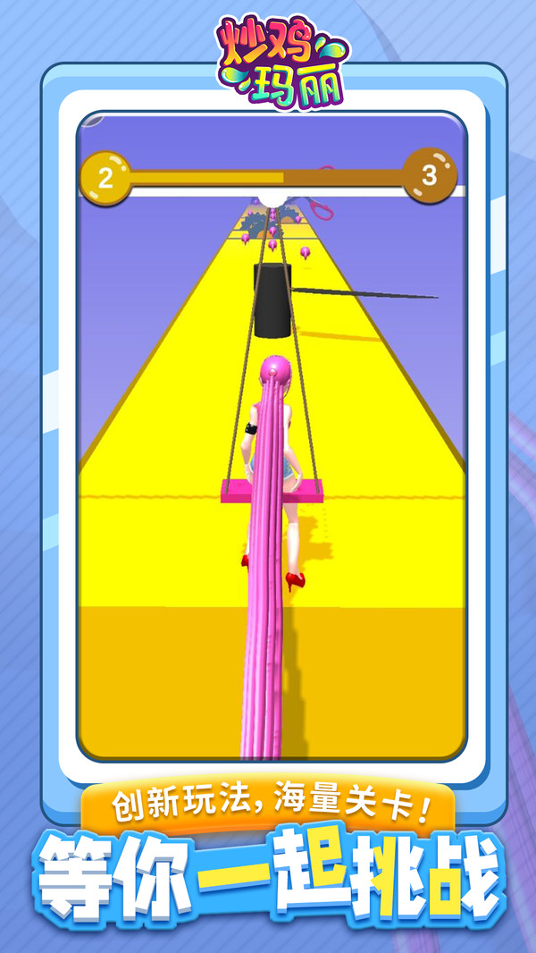 炒鸡玛丽游戏-插图2 炒鸡玛丽游戏-插图2