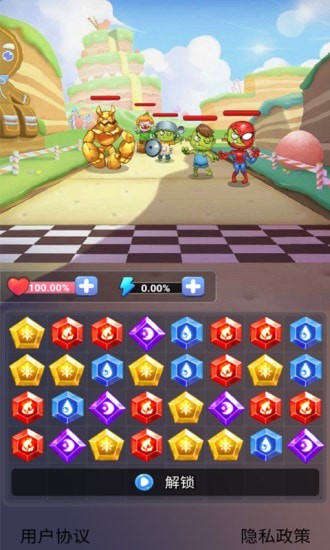 开心怪兽消消乐-插图2