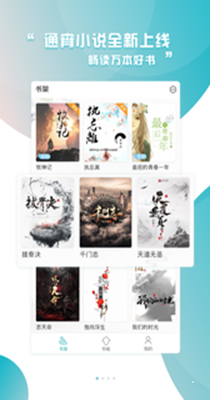 通宵免费小说-插图1 通宵免费小说-插图1