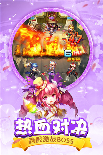 斗罗大陆神界传说II游戏-插图2