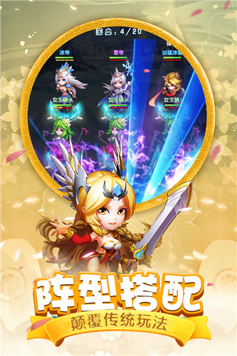 斗罗大陆神界传说II游戏-插图1