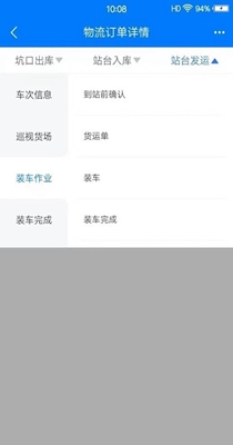 盯盯帮-插图1